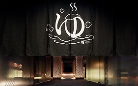 弥富ホテルnuqu全室天然温泉